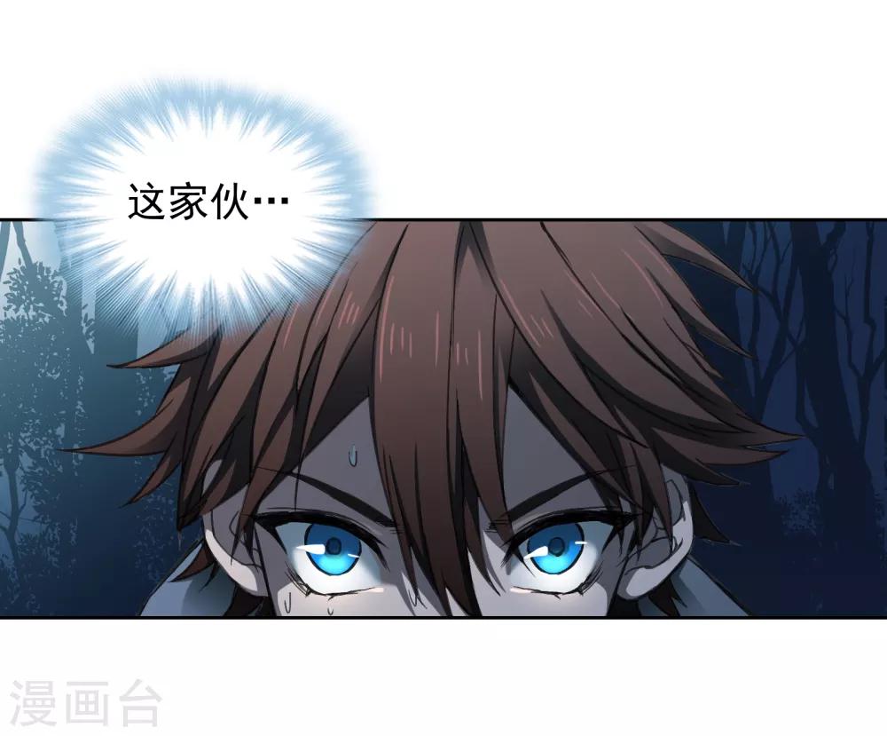 第16话 转场5