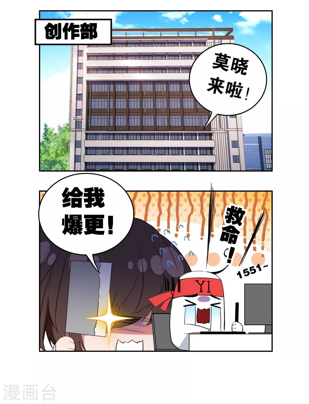 第23话 古堡探险29