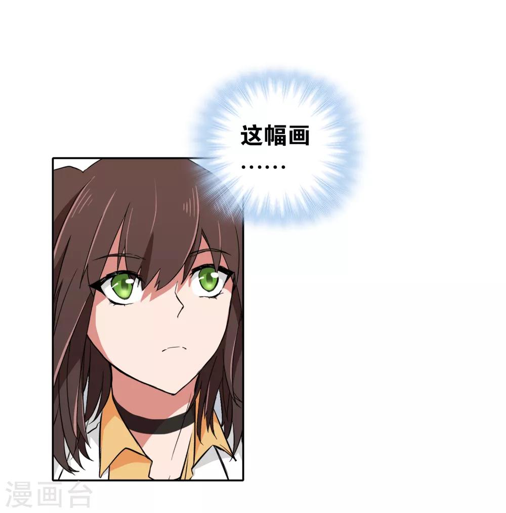 第4话 画中世界20
