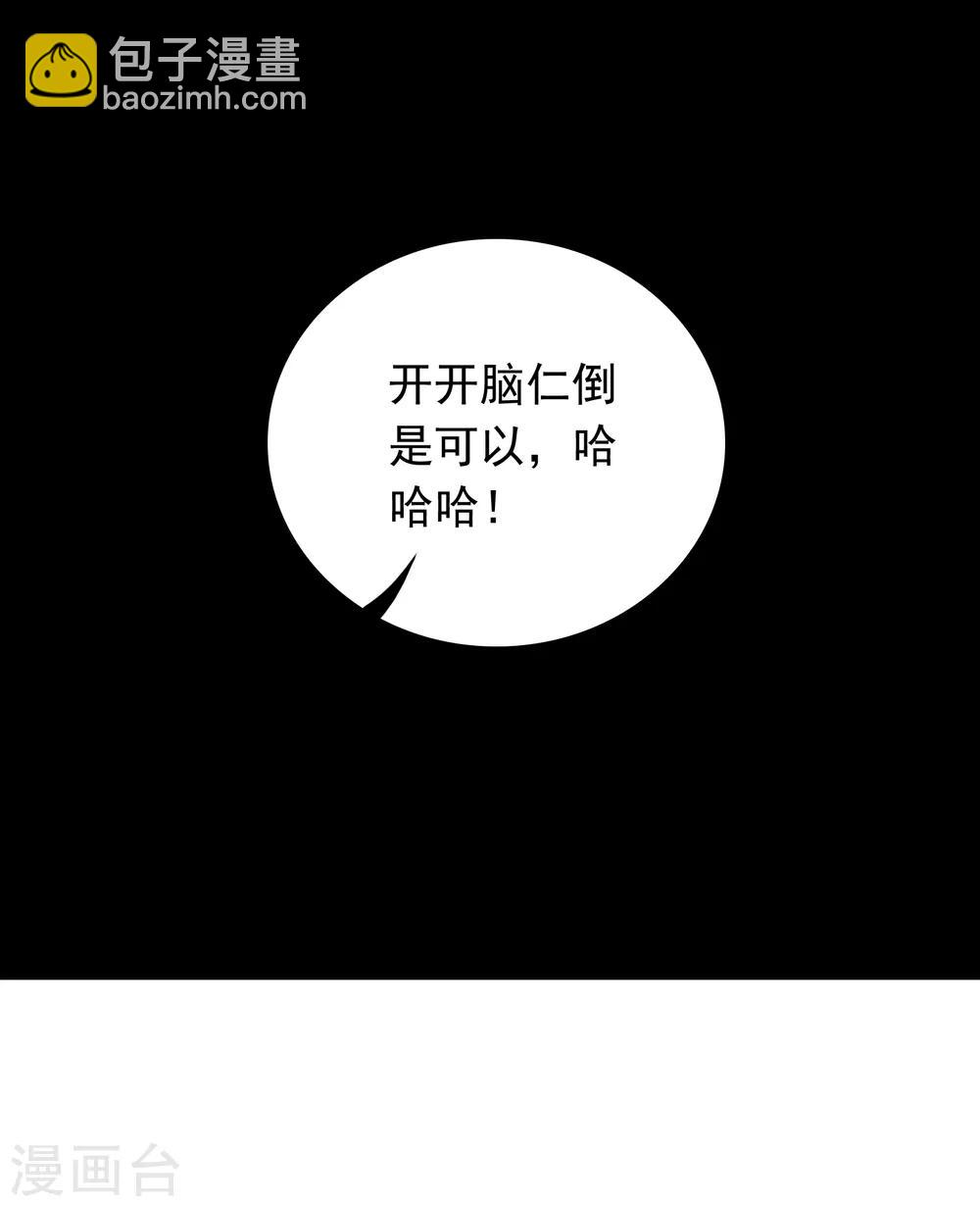 第17话 探寻35