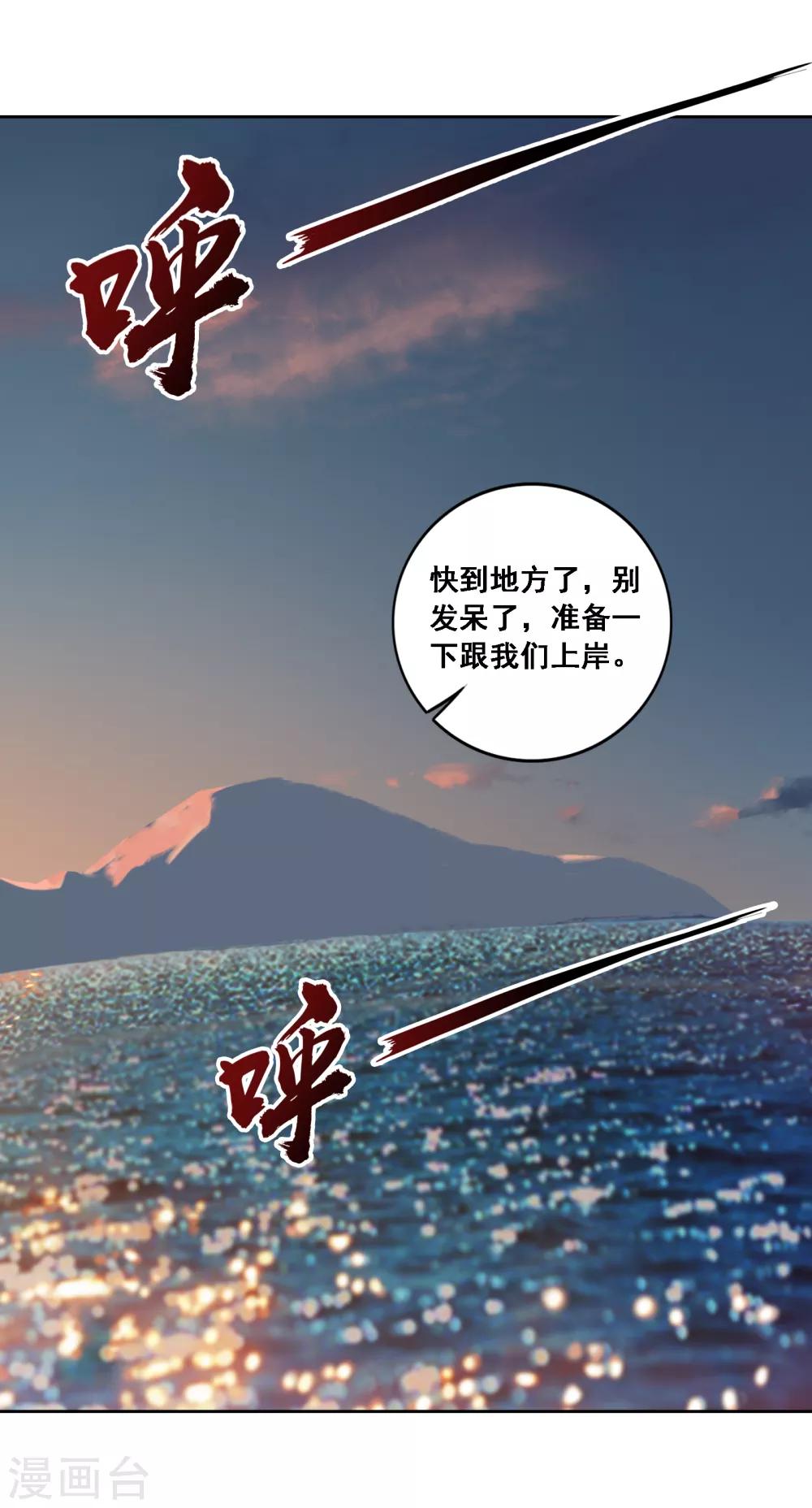 第15话 救兵36
