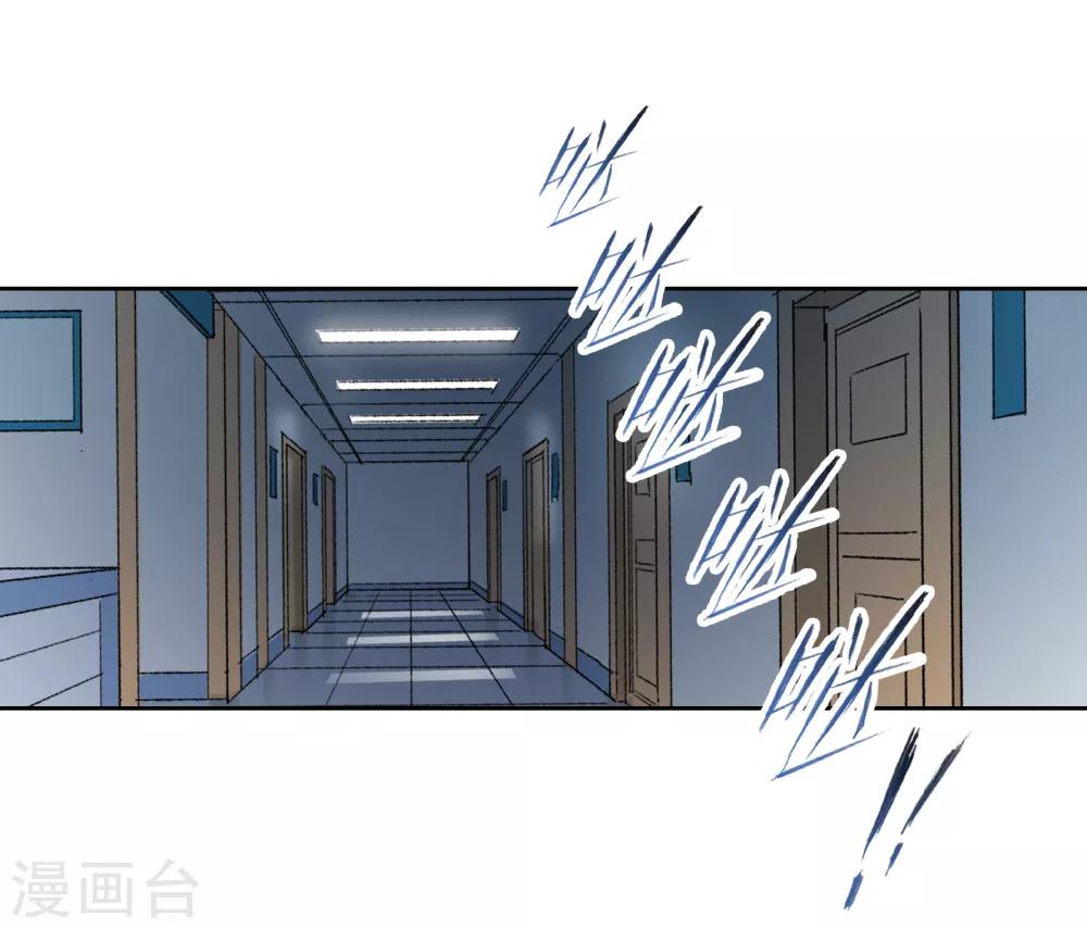第10话 恐怖袭击10
