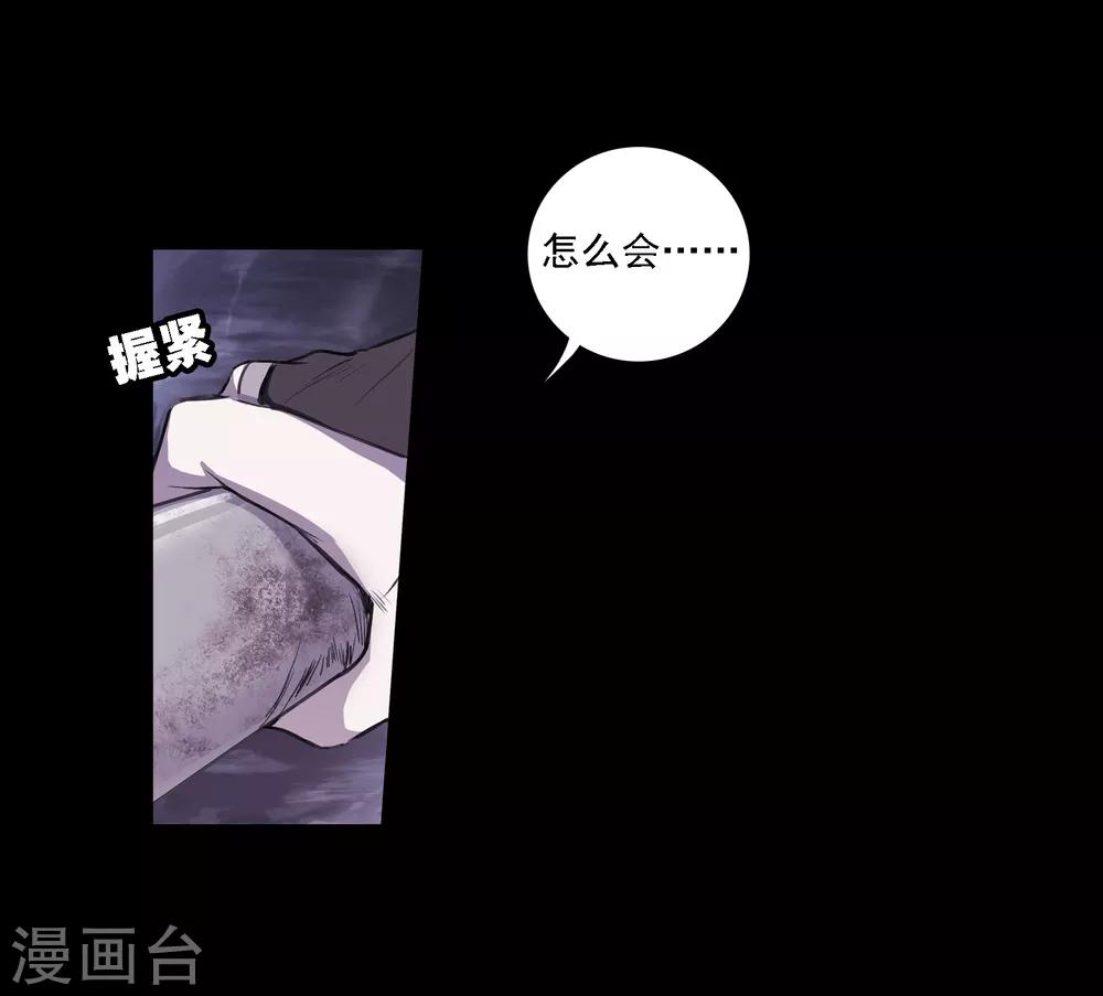 第9话 梦境26