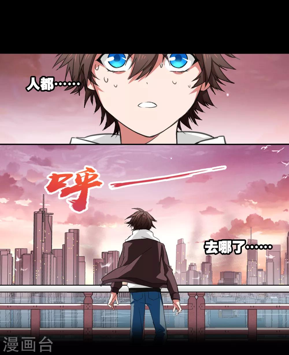第9话 梦境6