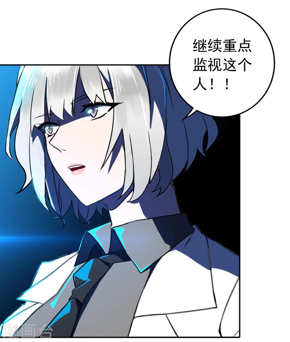 第1话 你是谁40