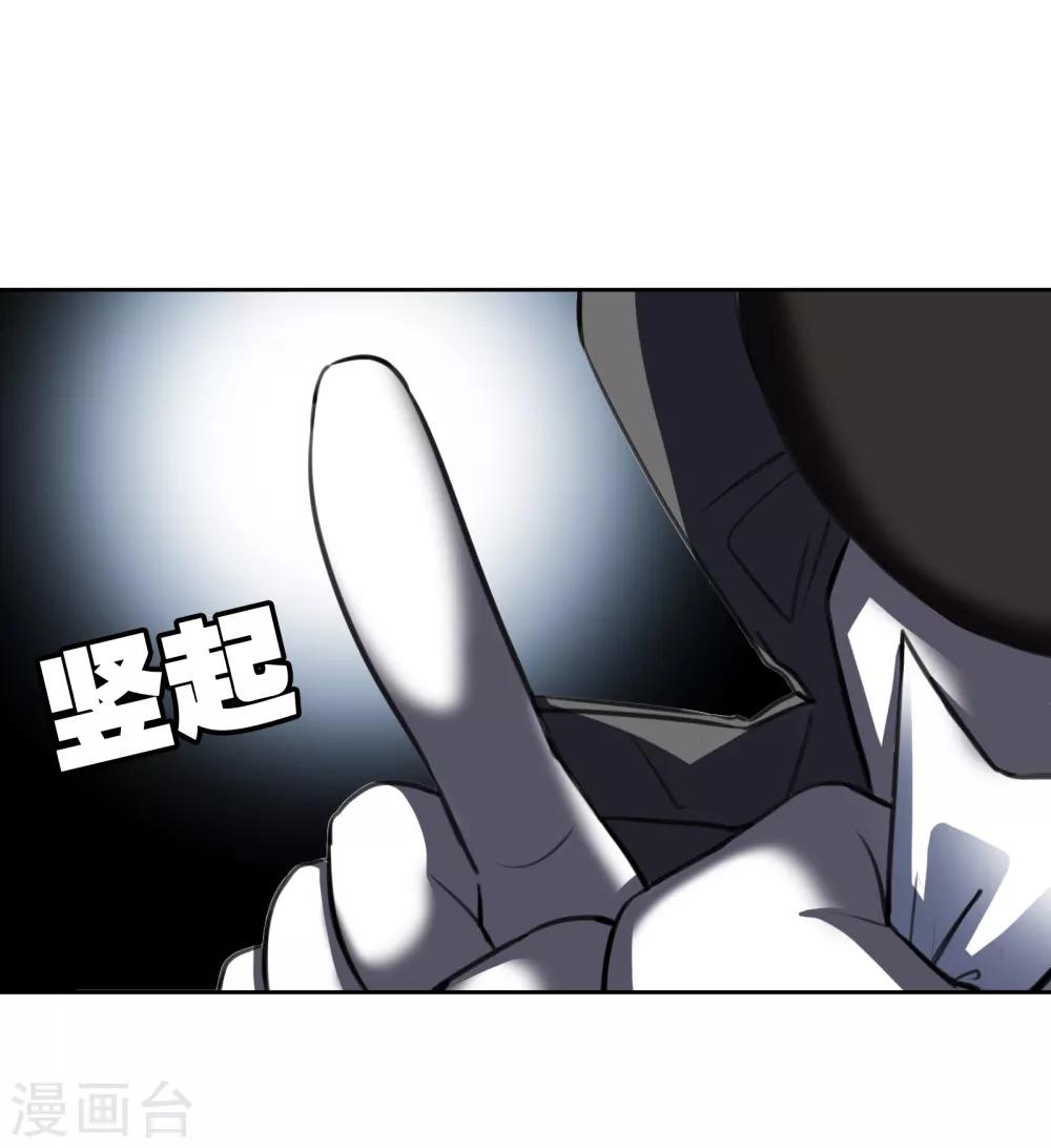 第23话 古堡探险2