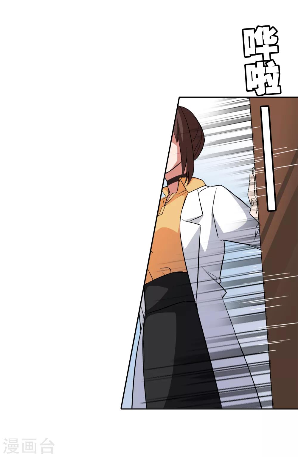 第4话 画中世界5
