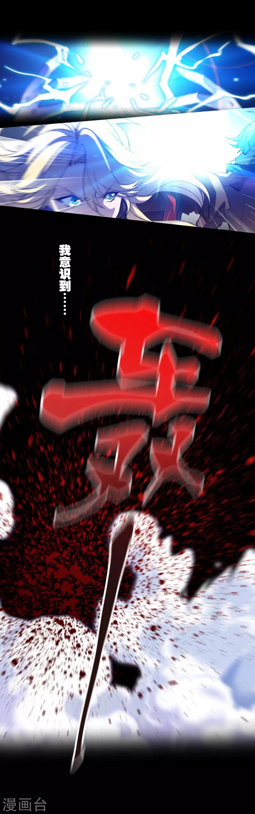 第12话 危机2