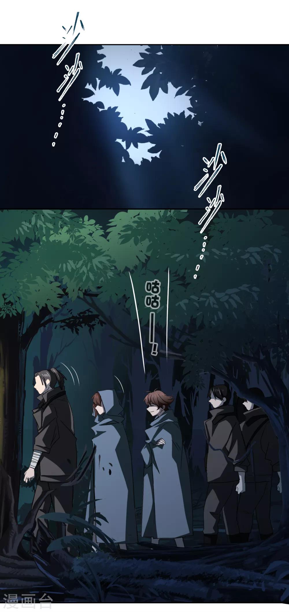 第16话 转场2