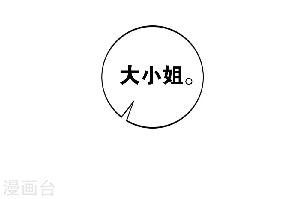 第11话 若月浦木18