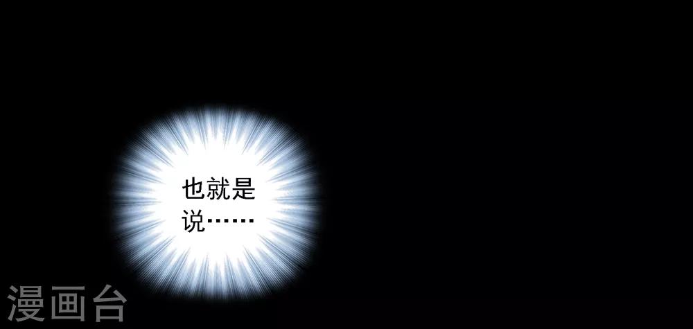 第7话 体检35