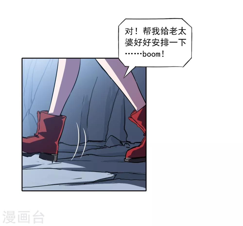 第6话 变奏27