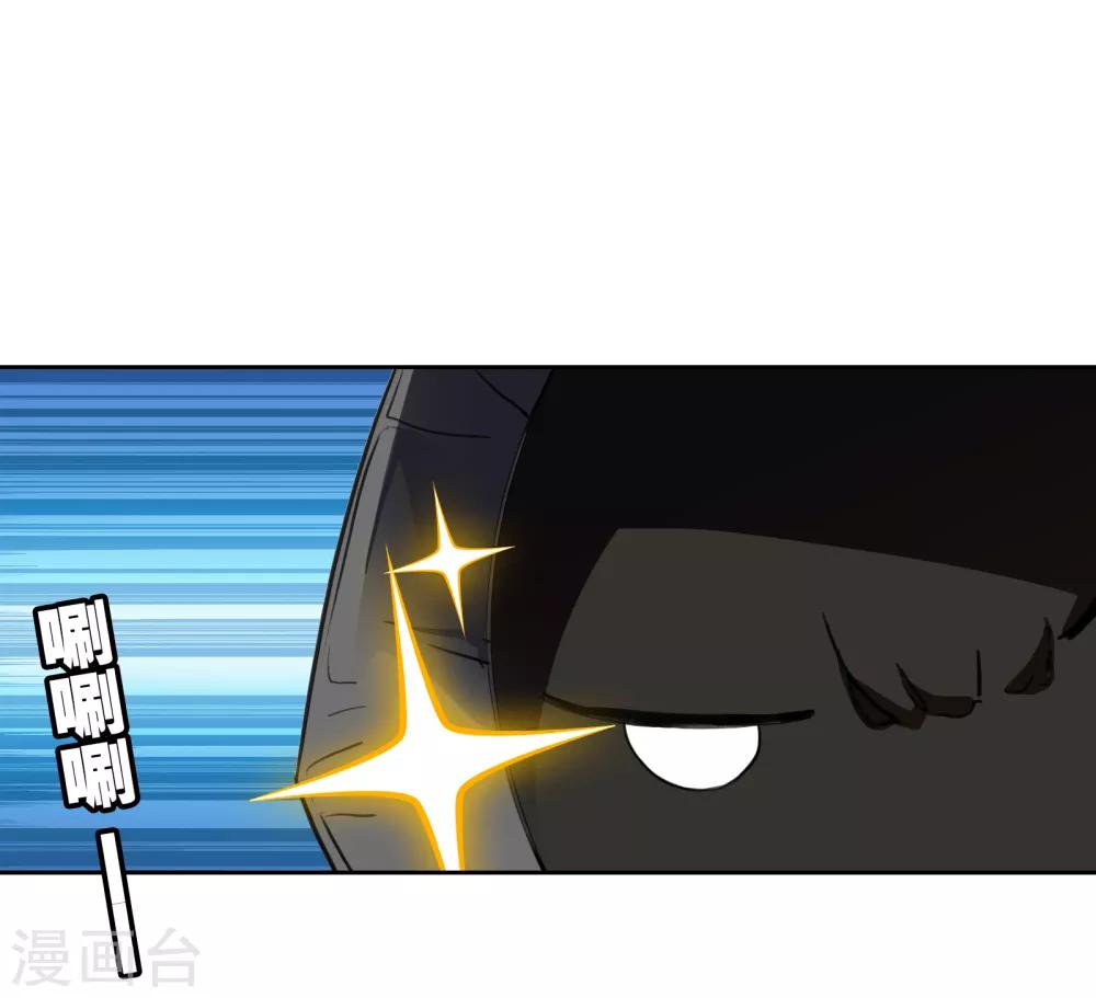 第23话 古堡探险4