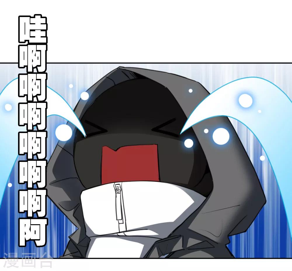 第27话 水7