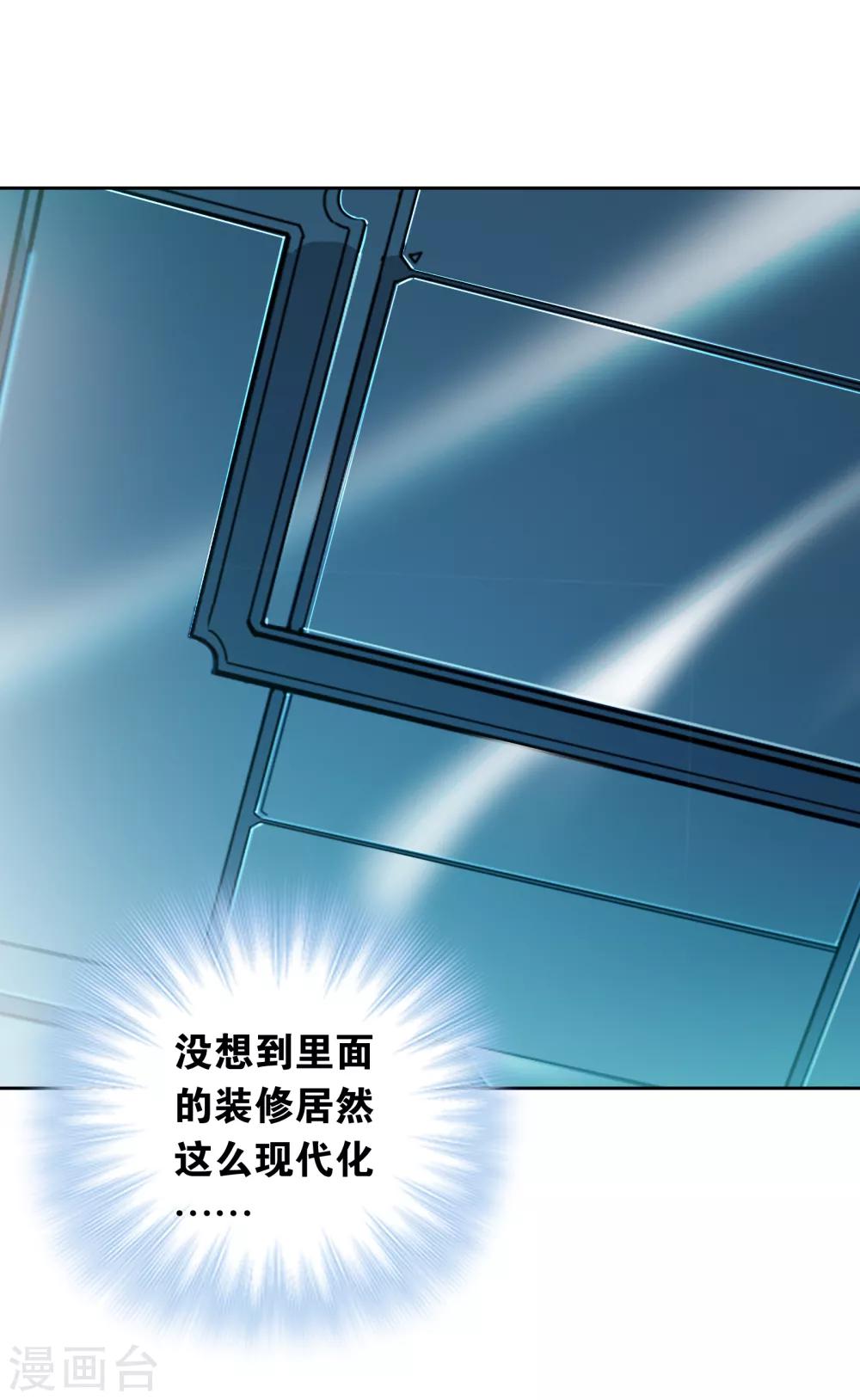 第23话 古堡探险16