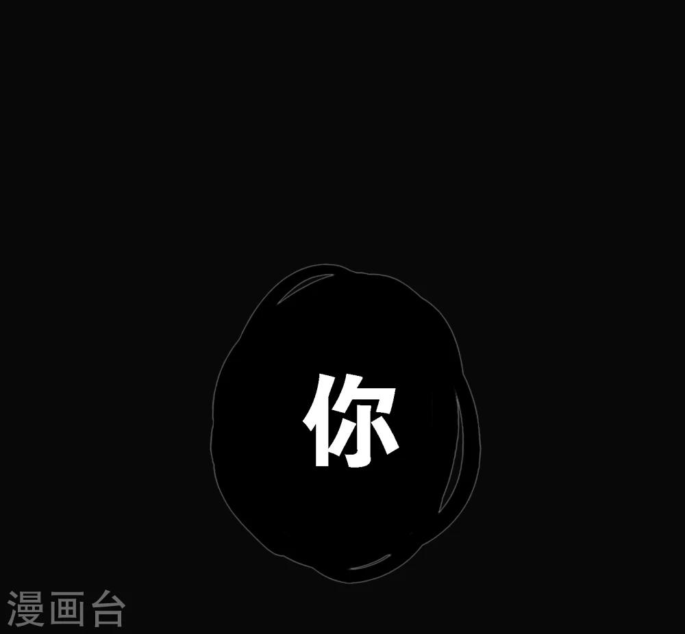 第1话 你是谁22