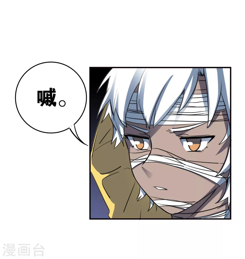 第28话 这里不欢迎你24