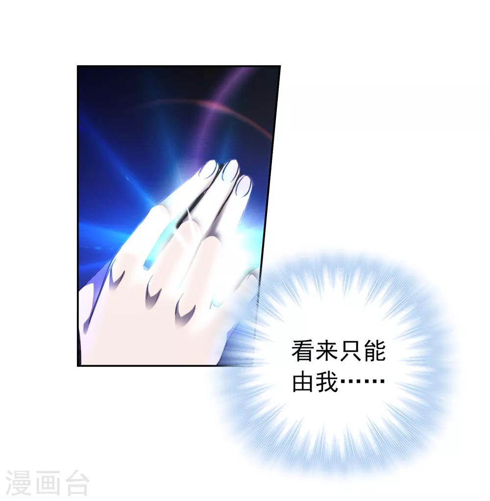 第12话 危机29