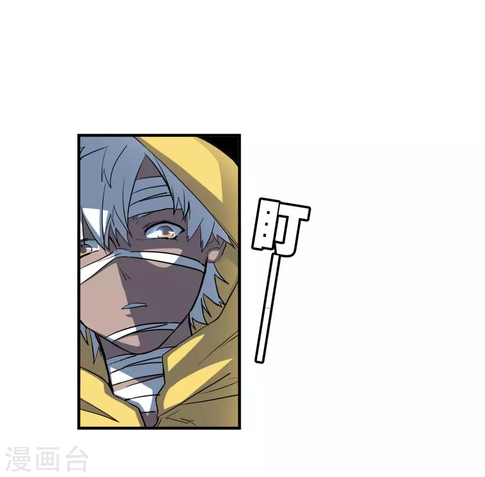 第28话 这里不欢迎你15