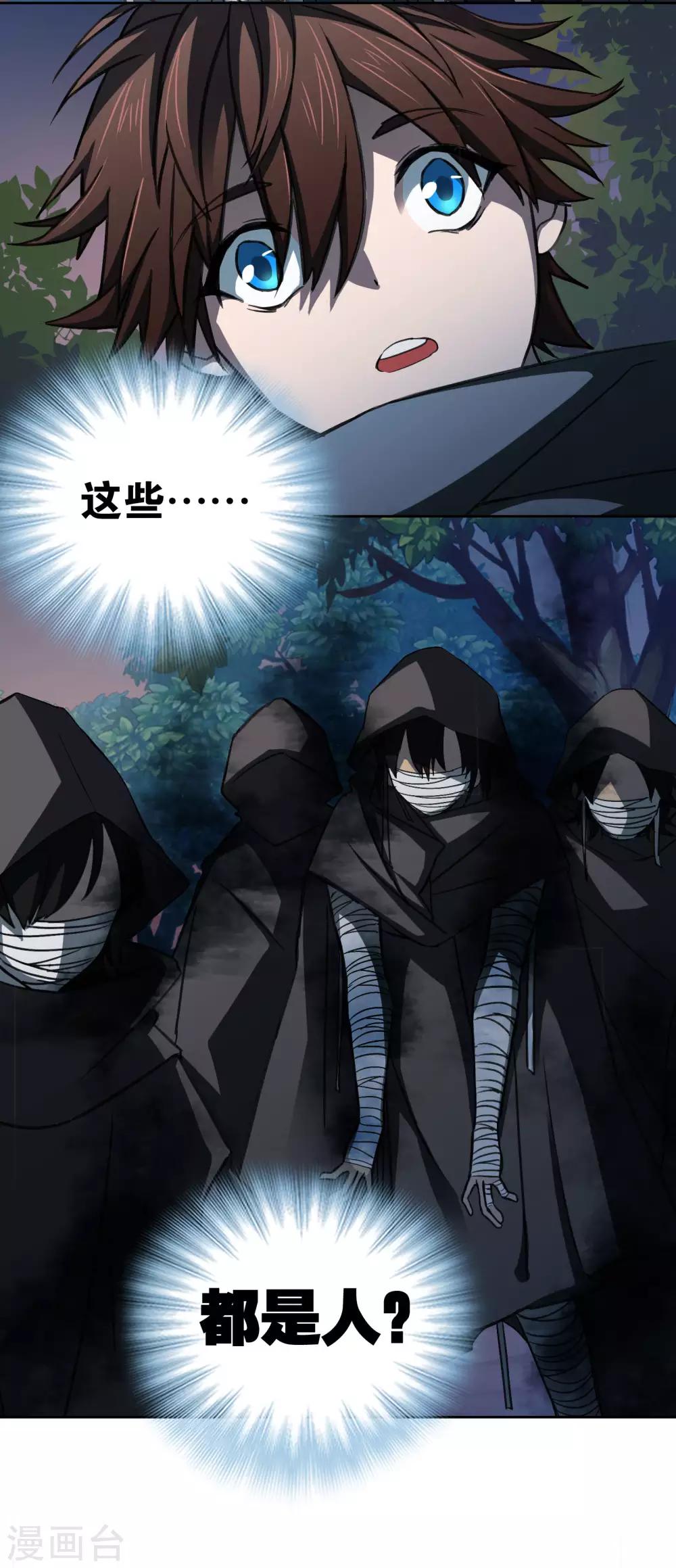 第16话 转场24