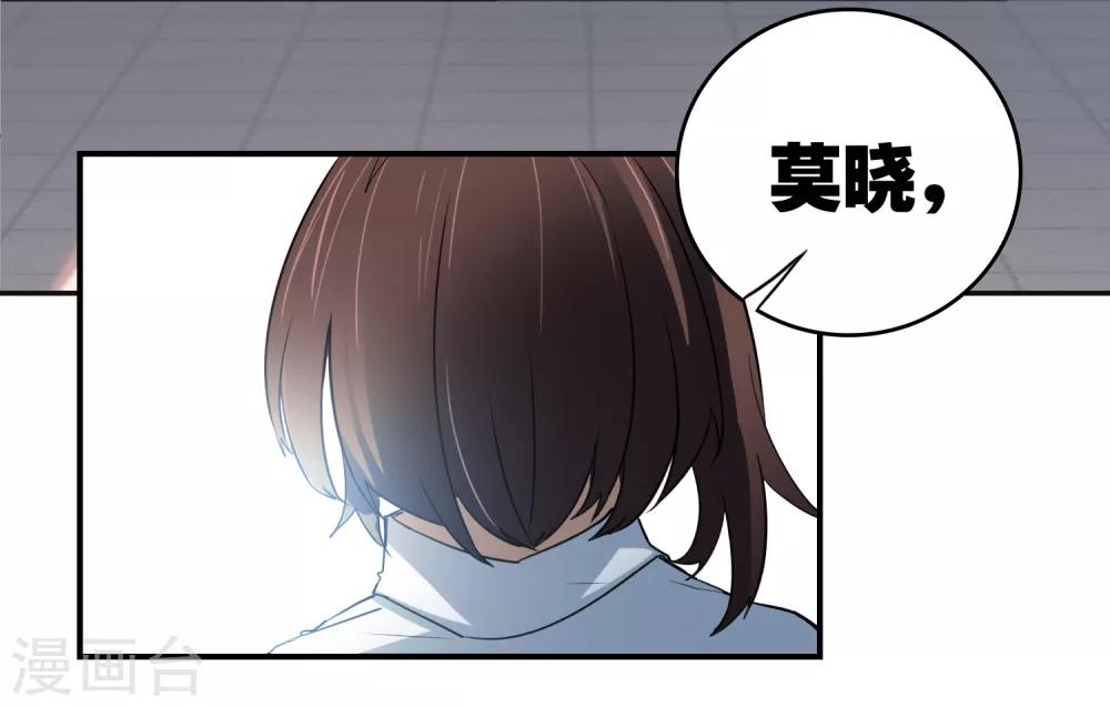 最终话 真相50