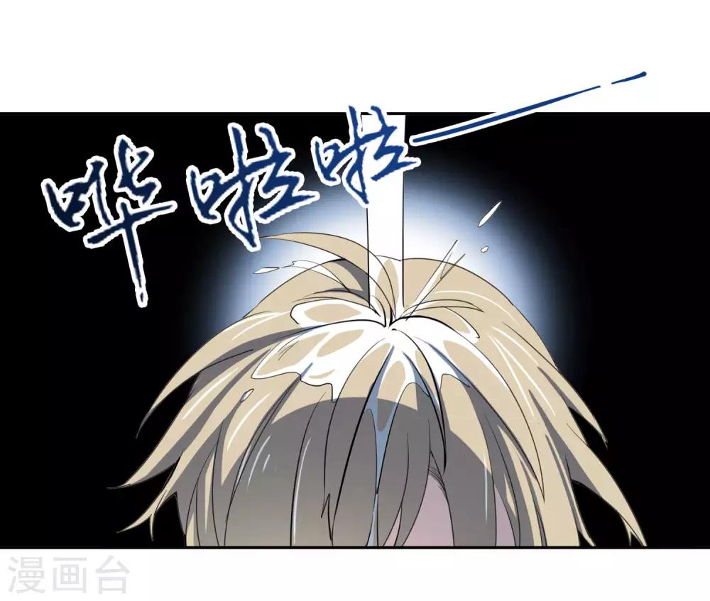 第28话 这里不欢迎你4