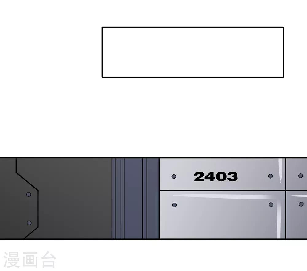 第13话 前奏4