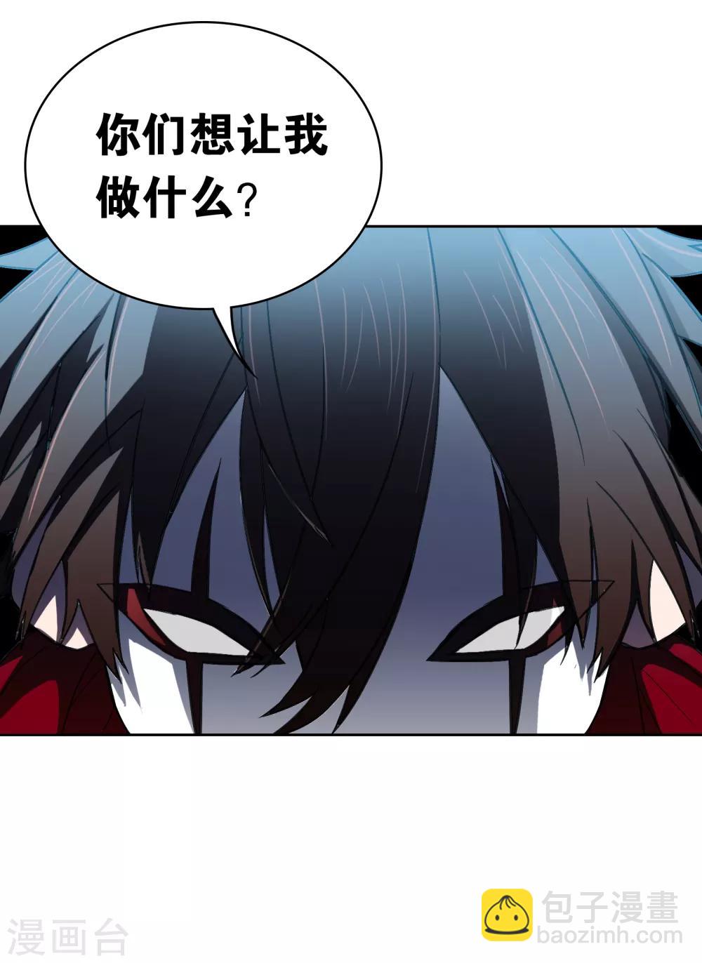 第18话 过去16