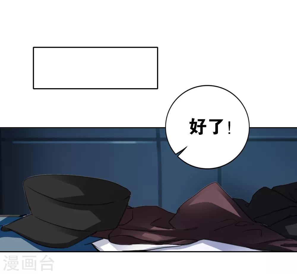 第14话 出逃30