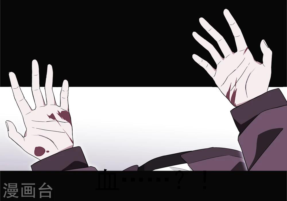 第1话 你是谁3
