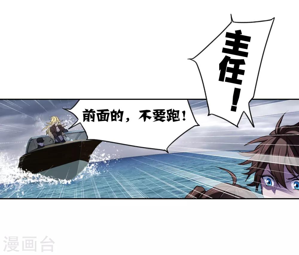 第15话 救兵22