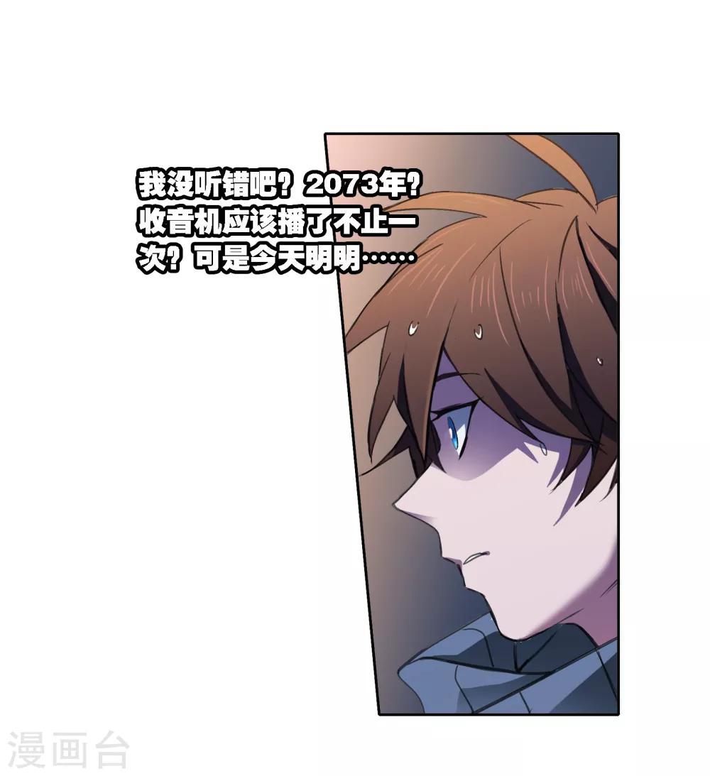 第15话 救兵35