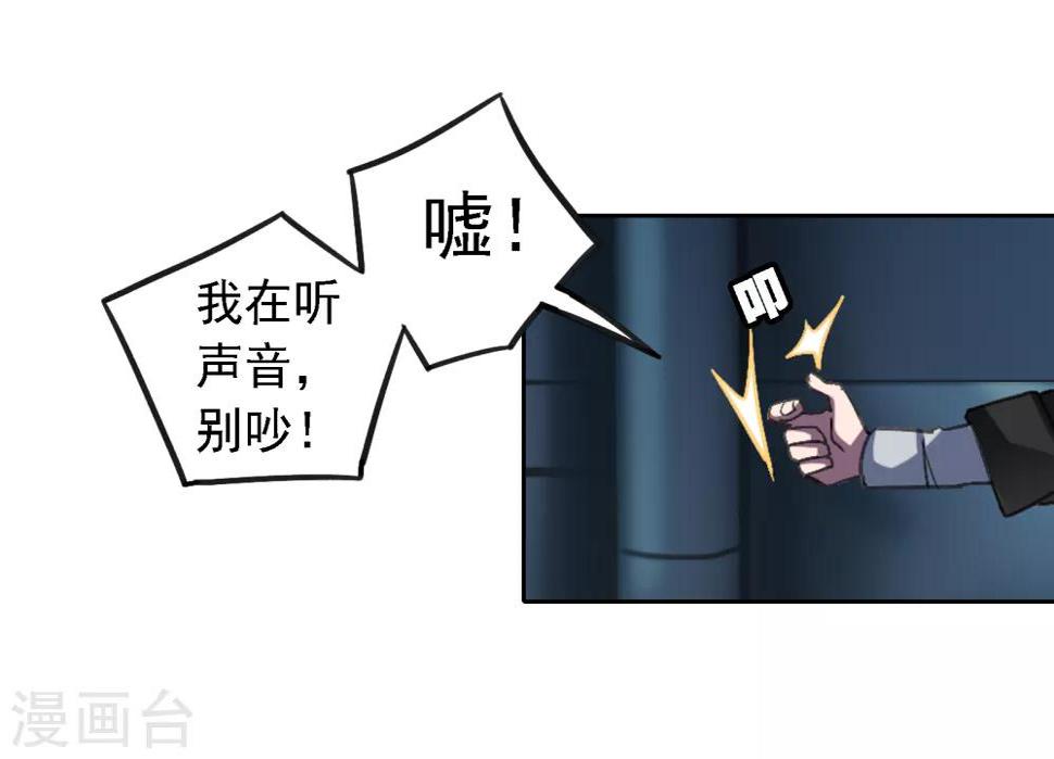 第14话 出逃16