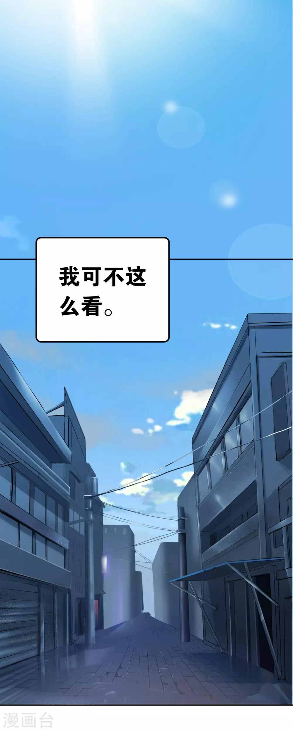 第19话 天生杀手12