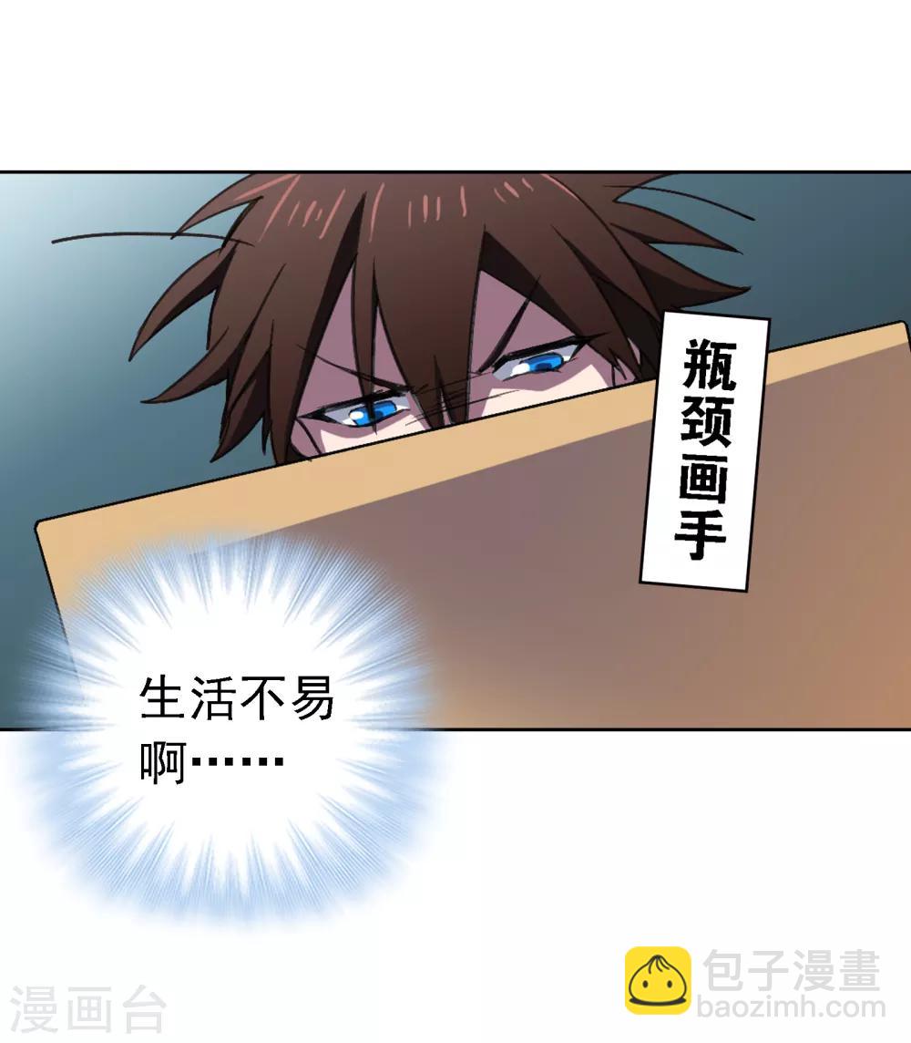 第13话 前奏21