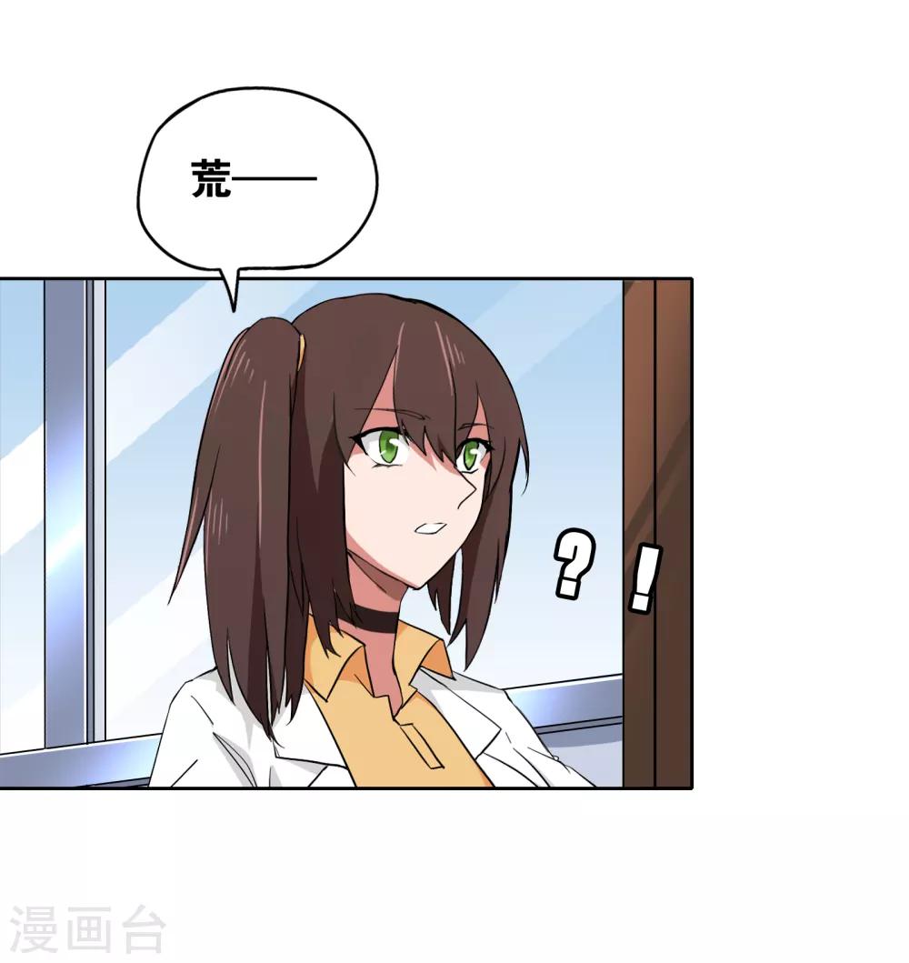 第4话 画中世界6