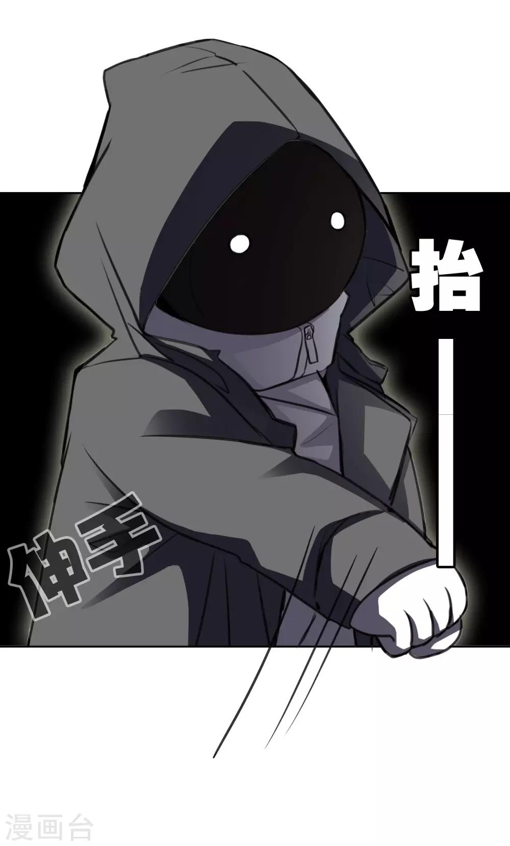 第21话2 迷之生物16