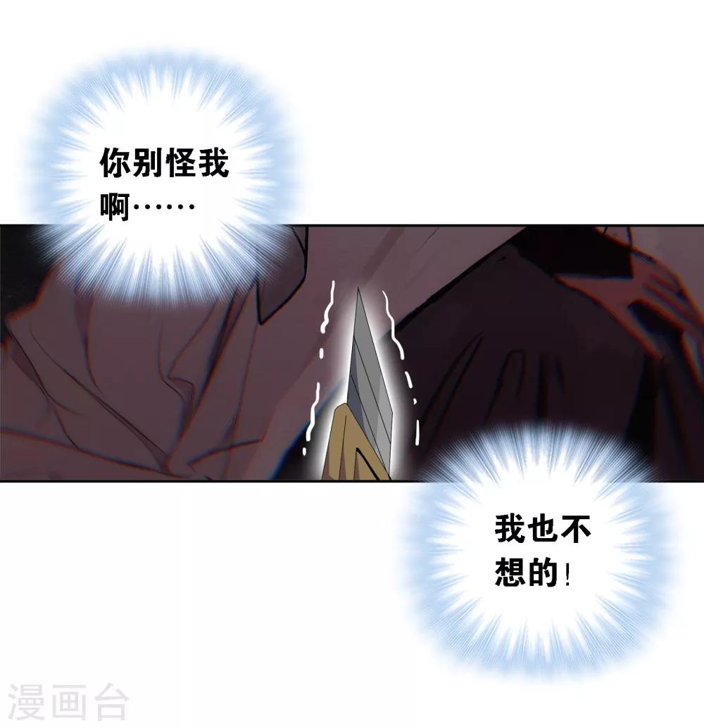 第5话 时间倒流38