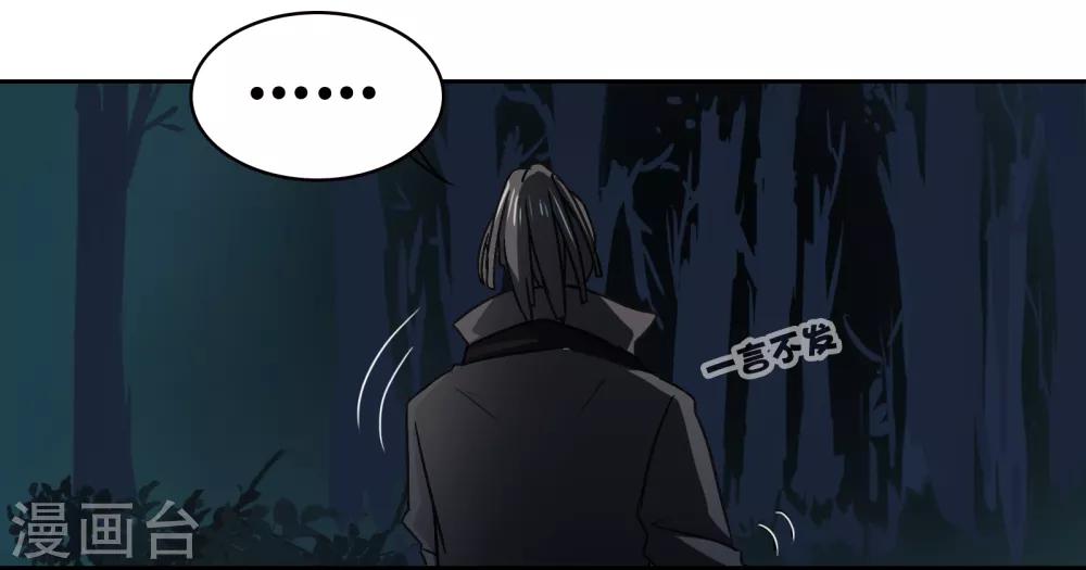 第16话 转场4