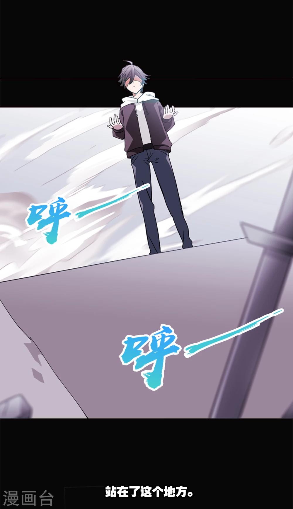 第1话 你是谁5