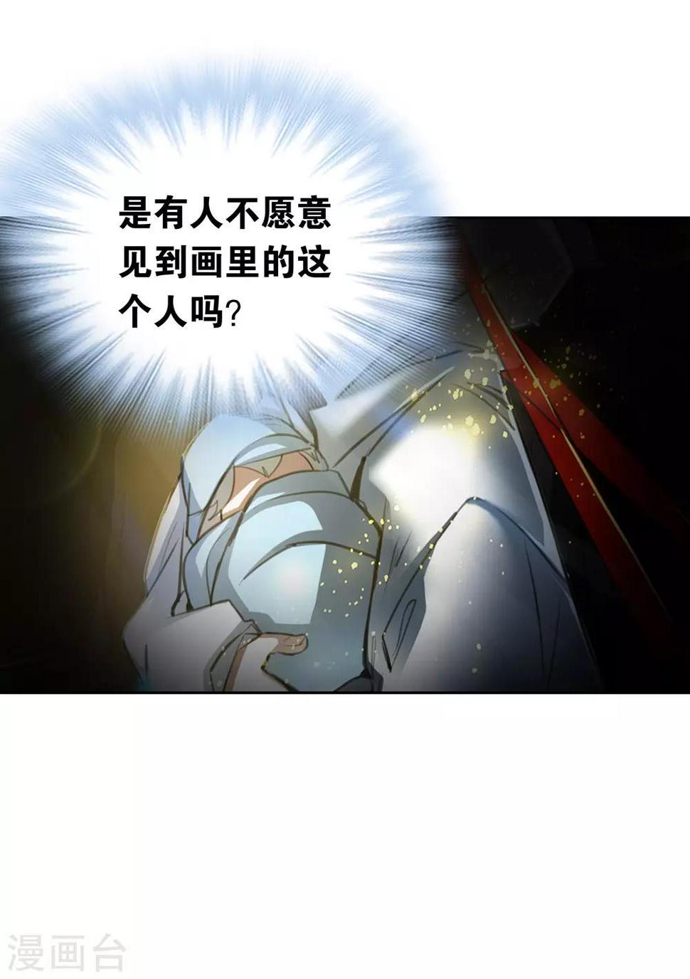 第24话 壁画15