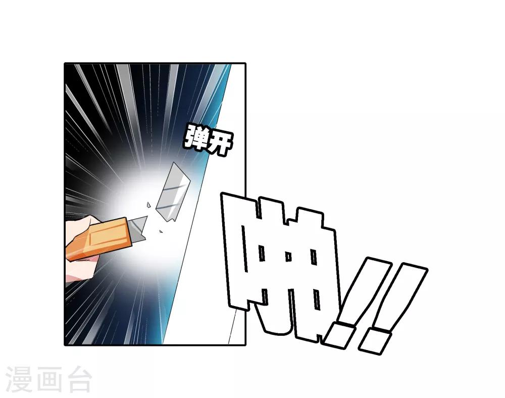 第5话 时间倒流40