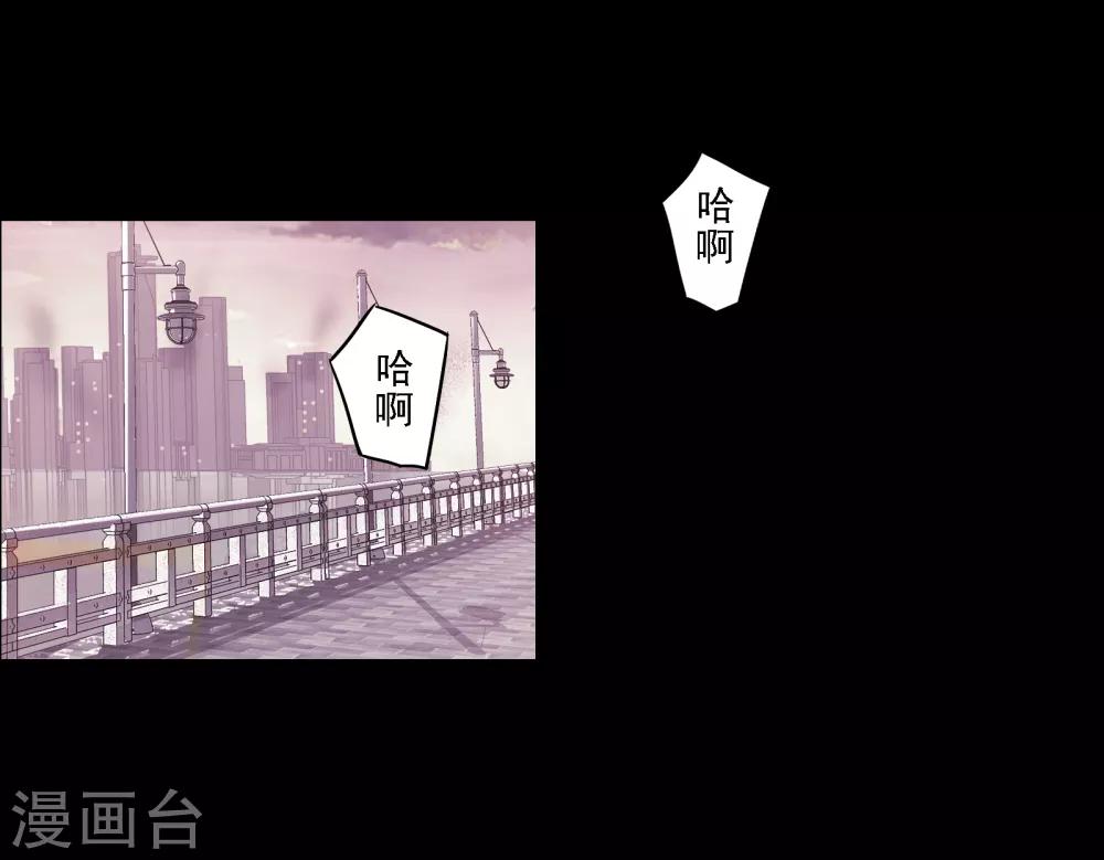 第9话 梦境8