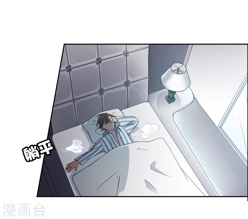 第1话 你是谁29