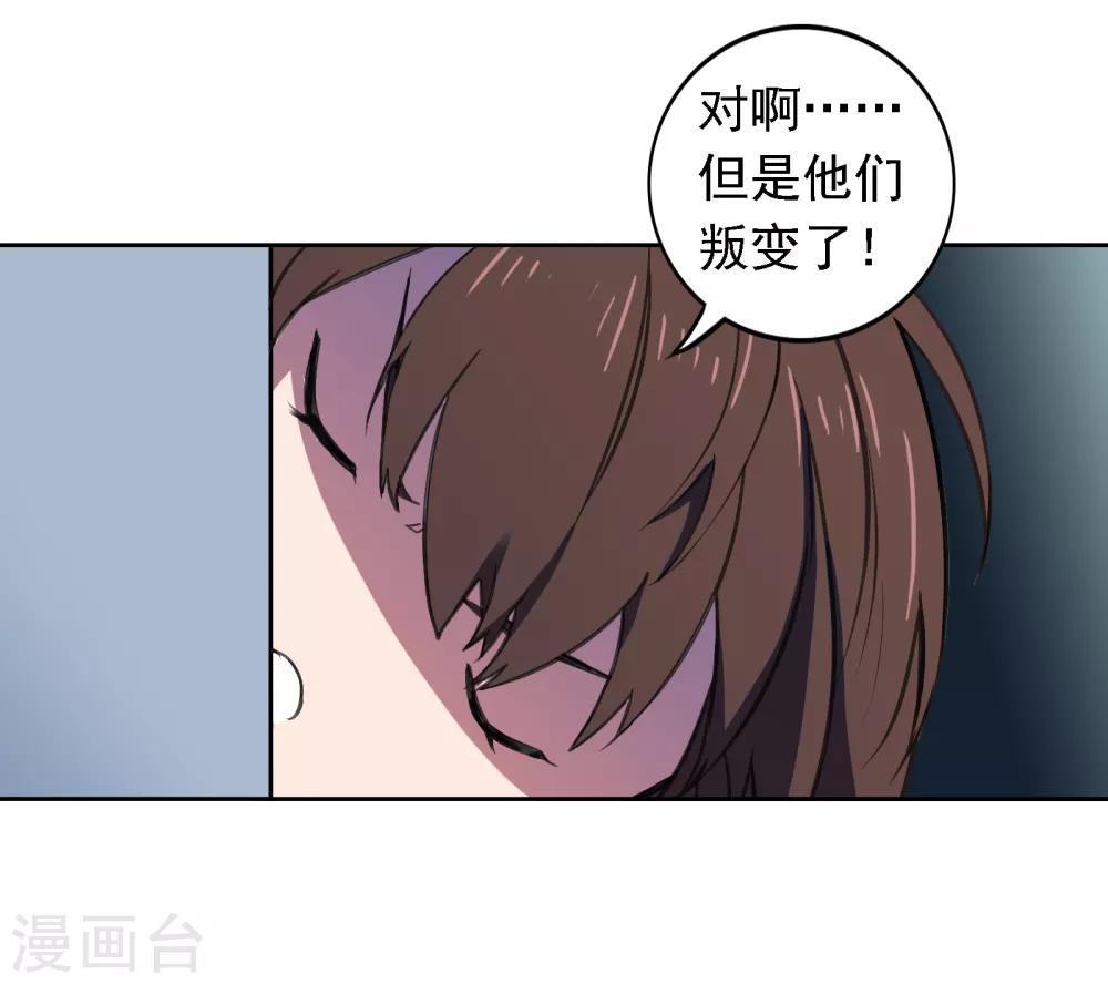 第10话 恐怖袭击21