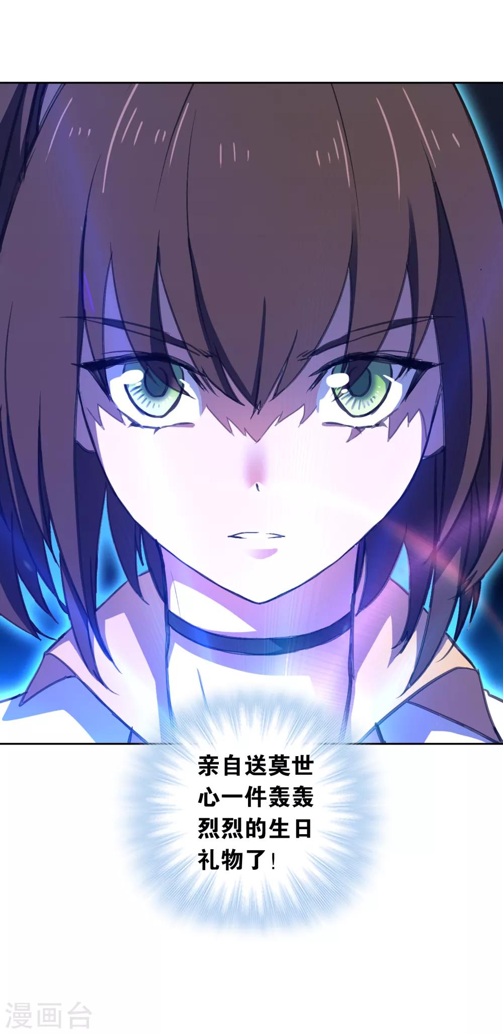 第12话 危机31