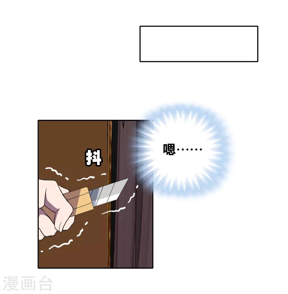 第5话 时间倒流36