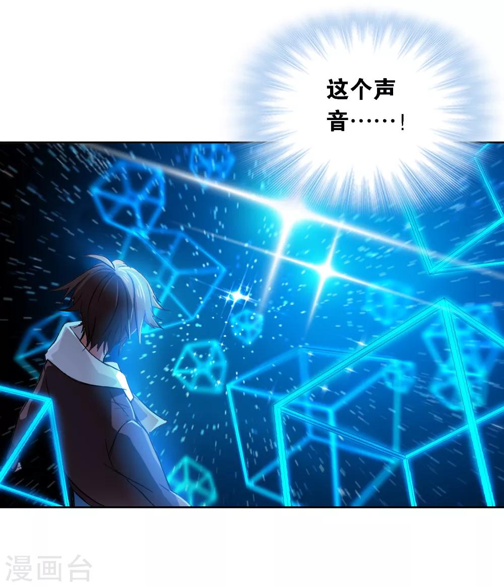第4话 画中世界28