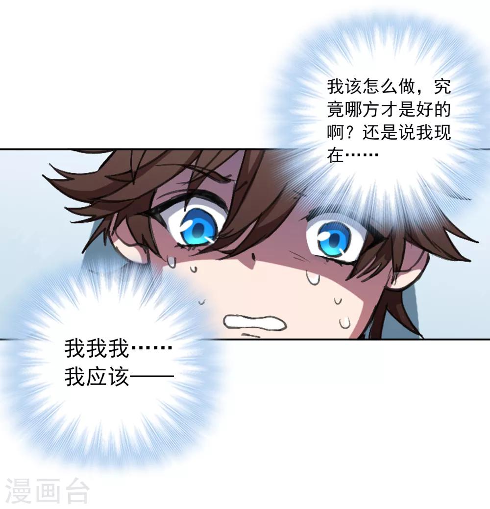 第11话 若月浦木30