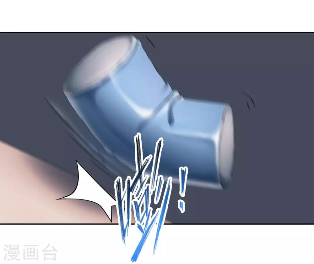 第28话 这里不欢迎你11